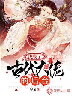 蜡笔小新之水果岛
