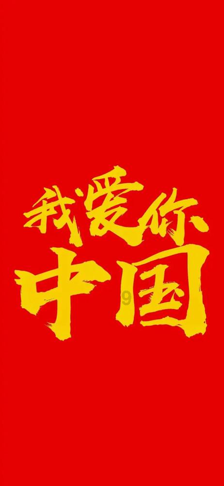 公主的夏季舞会